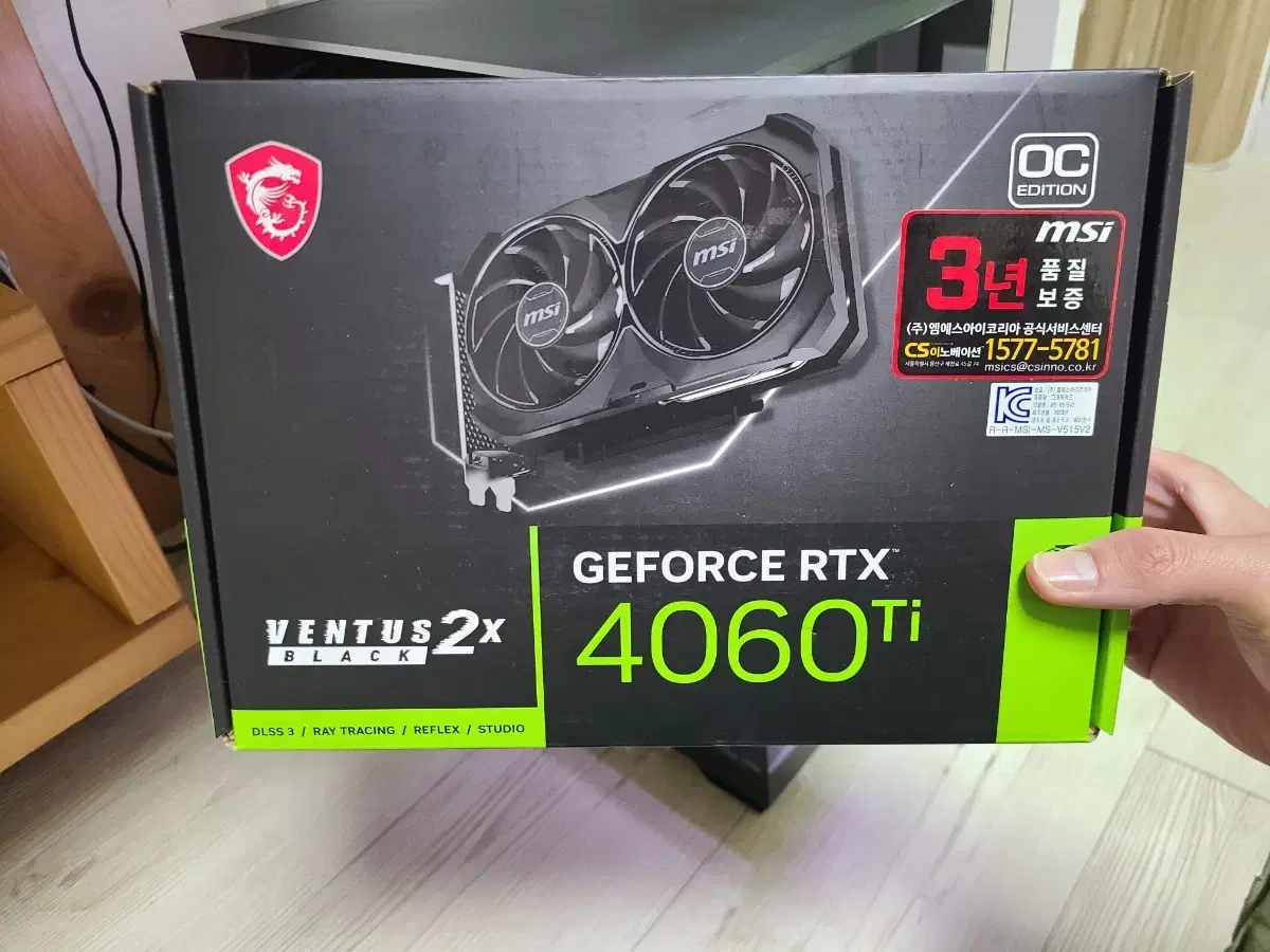 MSI 지포스 RTX 4060 Ti 벤투스 2X 블랙